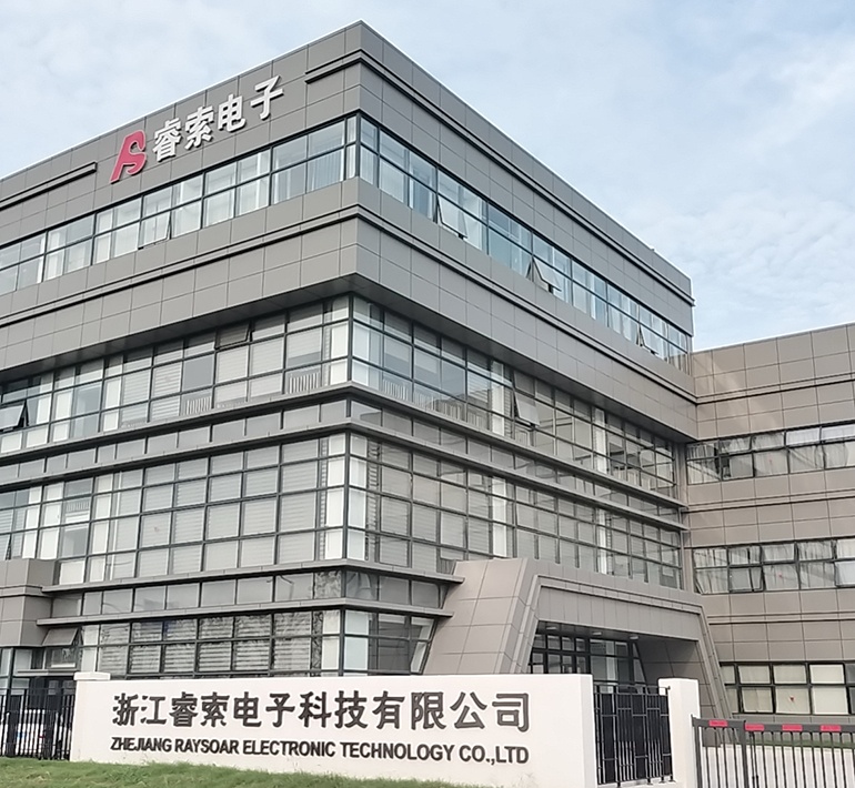 企業簡介